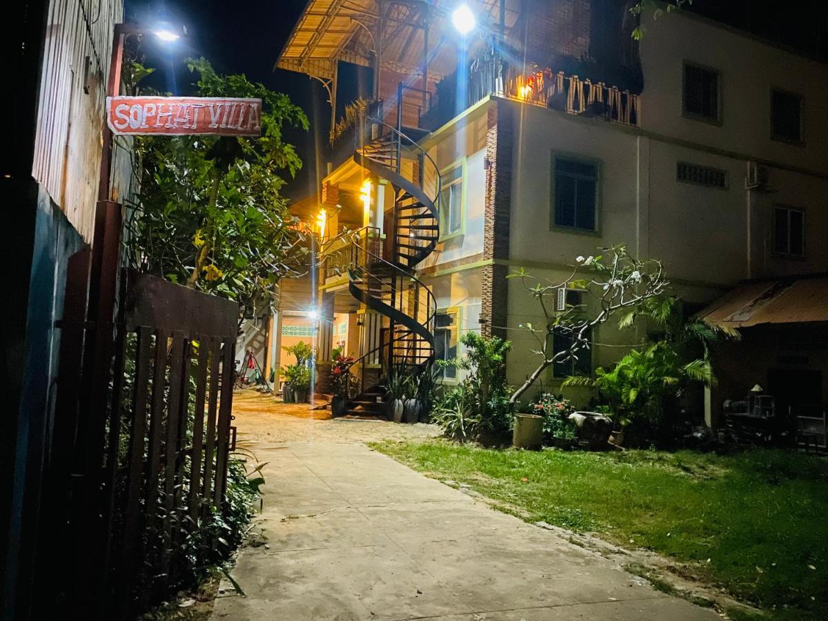 Sophat Villa Σιέμ Ρέαπ Εξωτερικό φωτογραφία